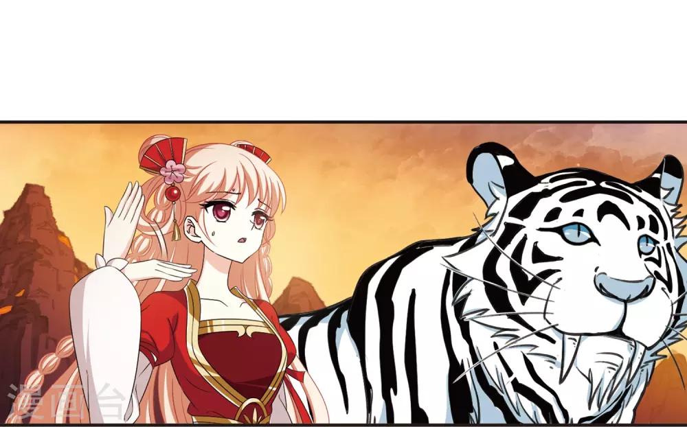 第2季7话 变身参赛114