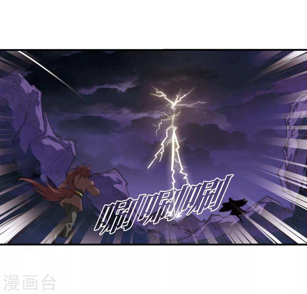 第388话 结丹219