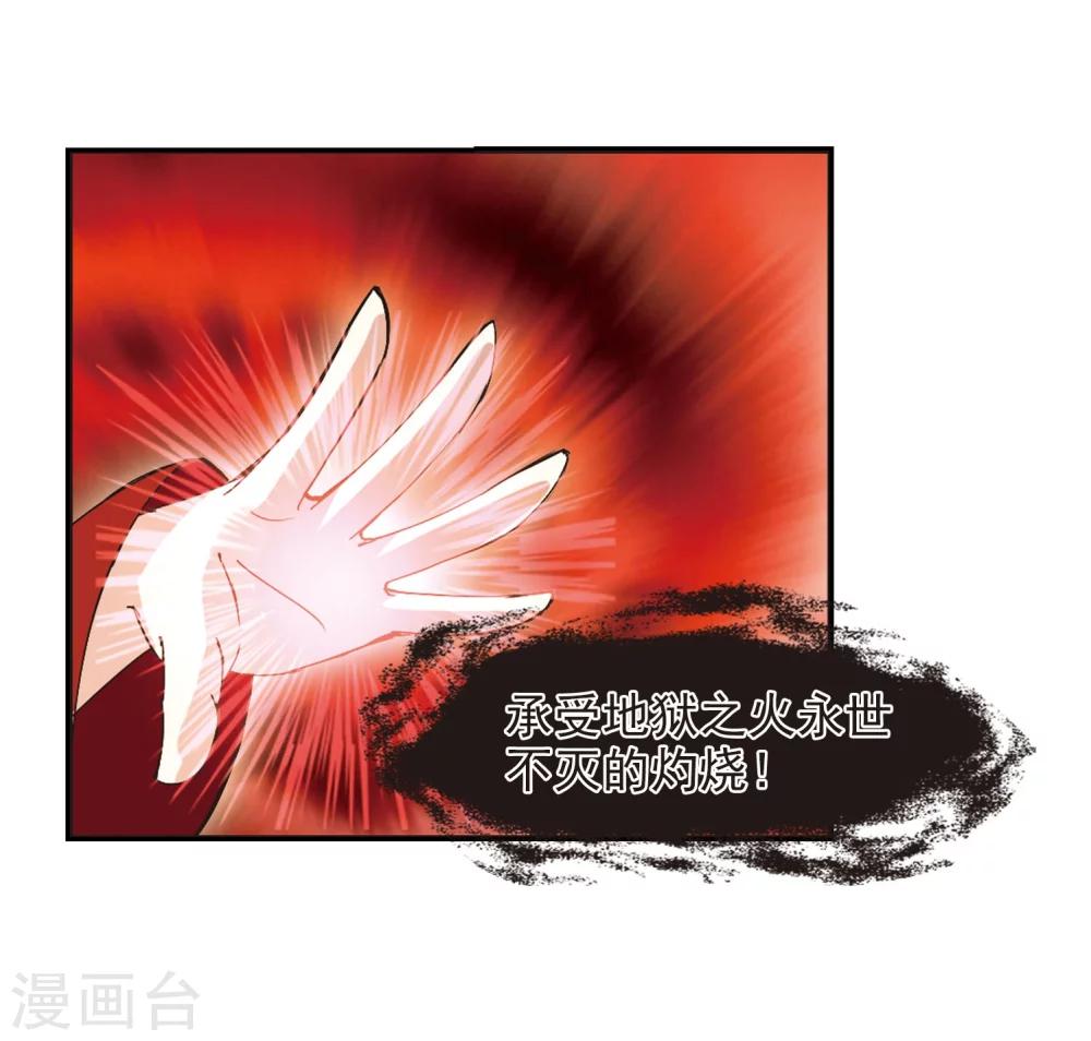 第212话 乐极生悲317
