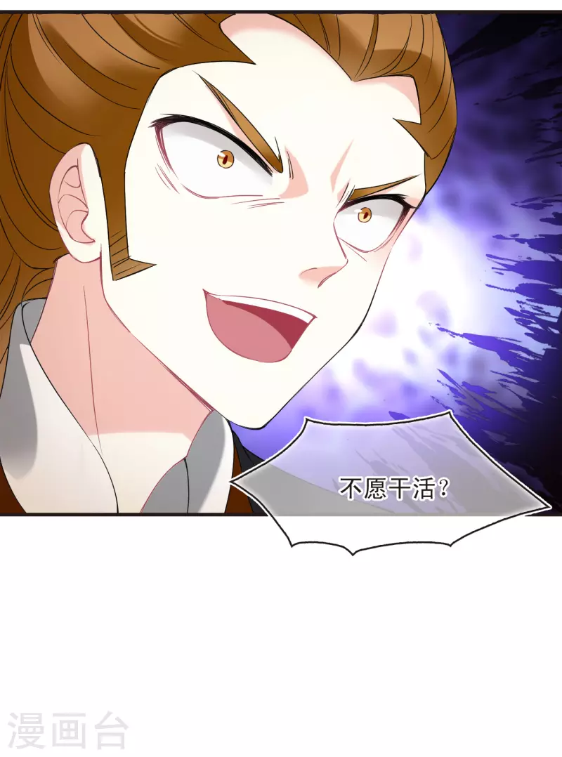 第2季135话 火云岛133