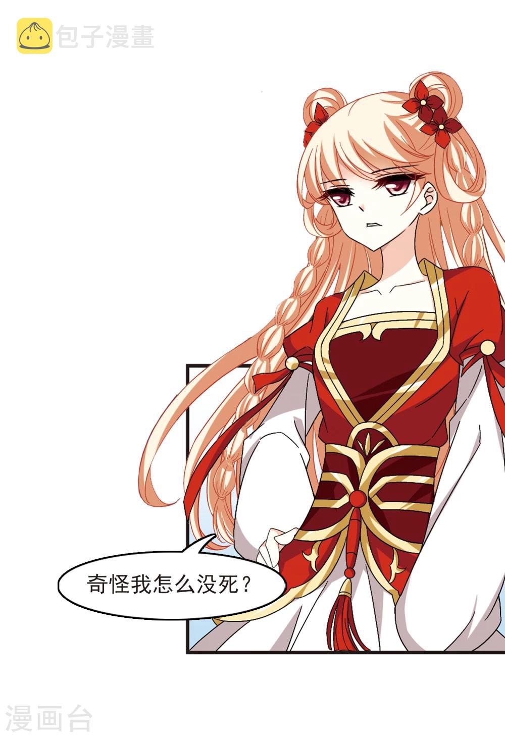 第362话 解蛊334