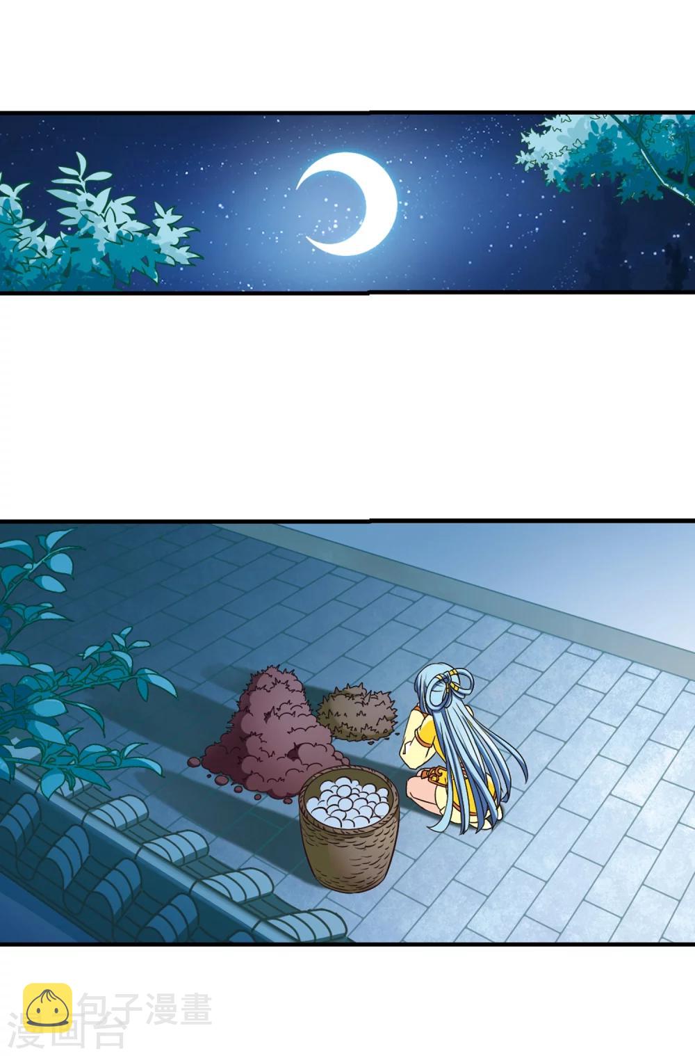 第103话 麻烦226