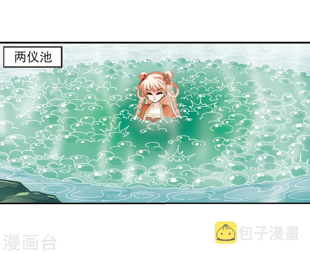 第317话 筑基212