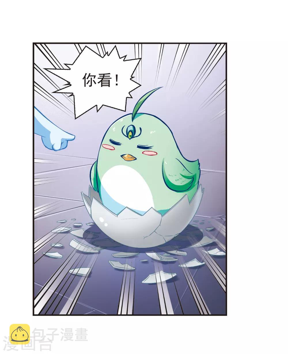 第69话 西瓜诞生316