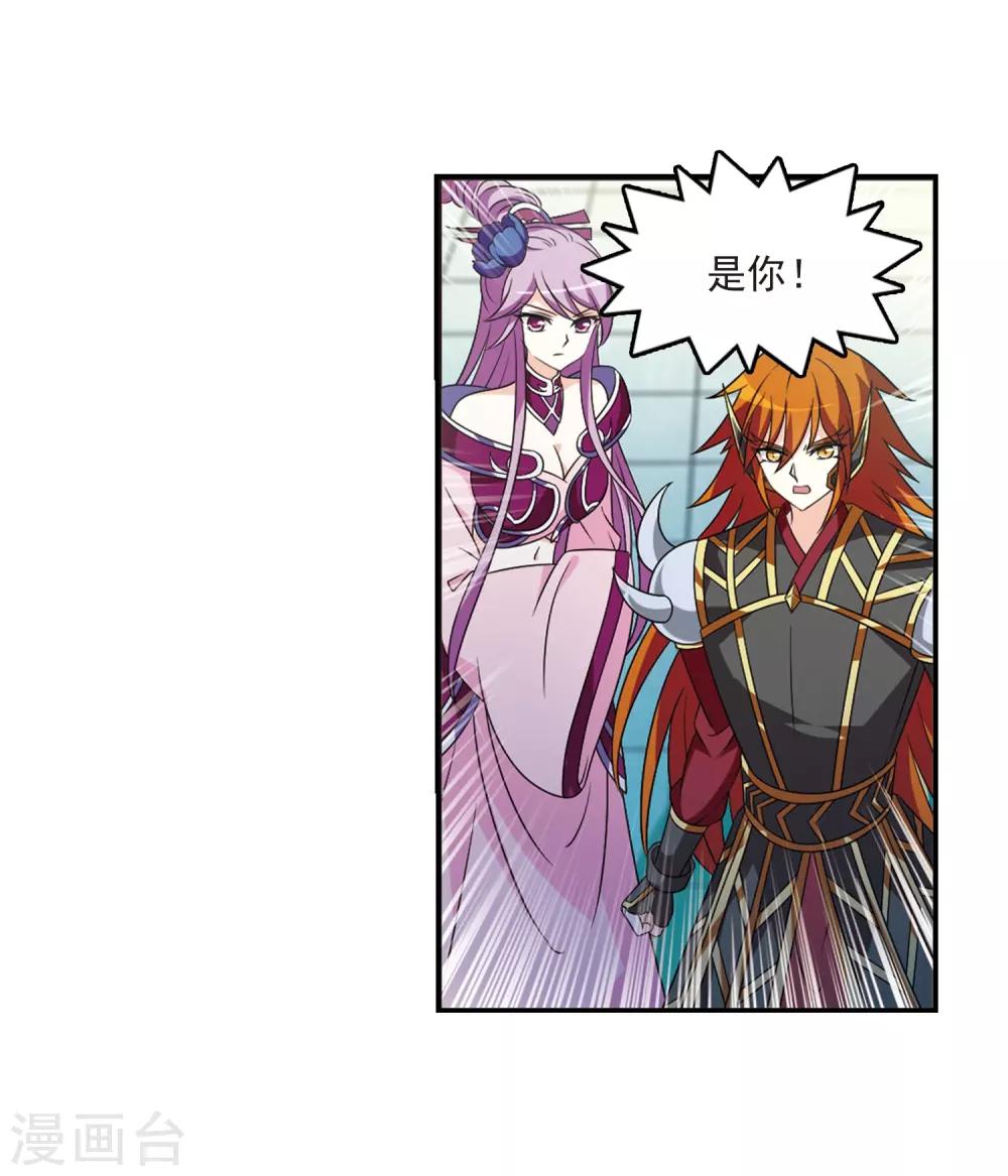 第403话 重返玄寂宗26