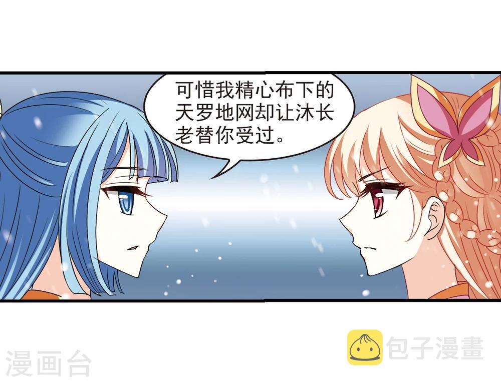 第269话 悔之晚矣217
