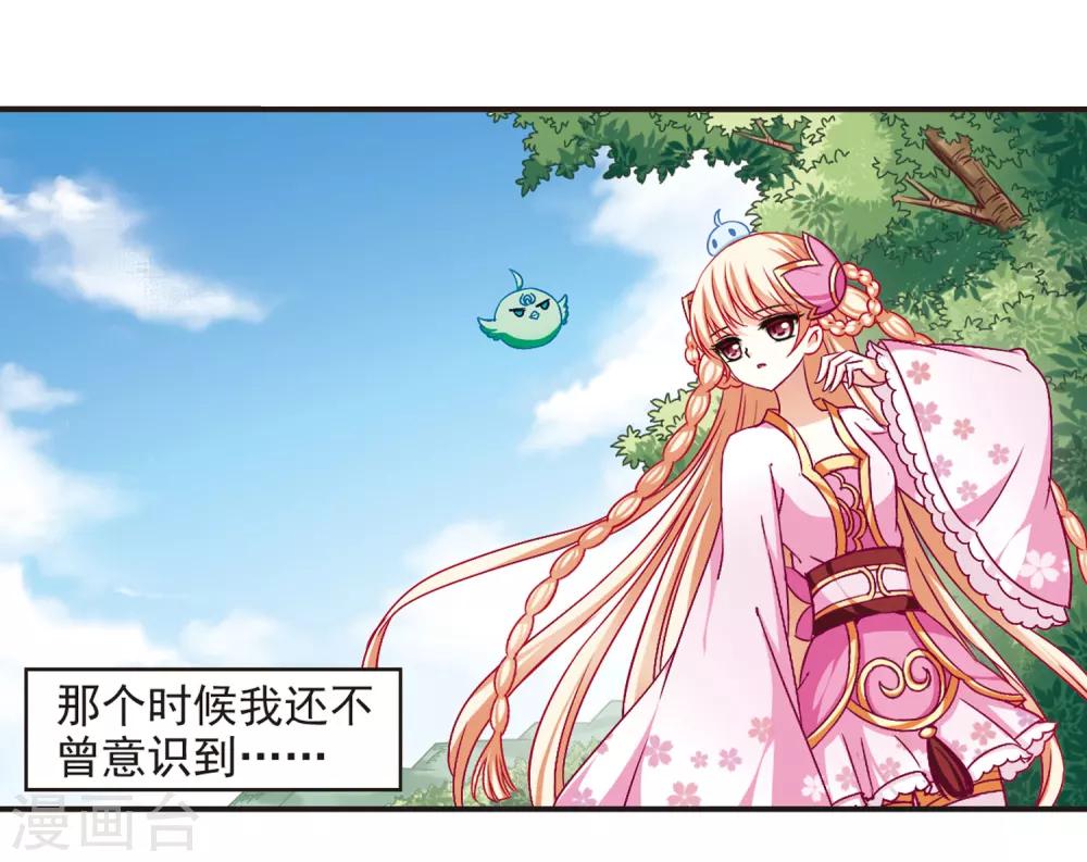 第83话 妖修39