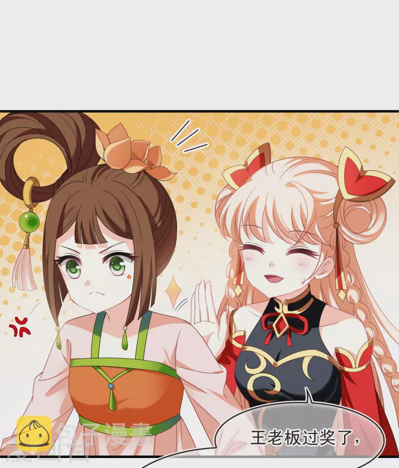 第2季160话 出师217