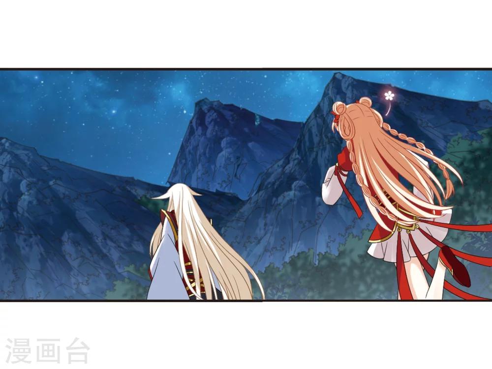 第298话 智取狮王313