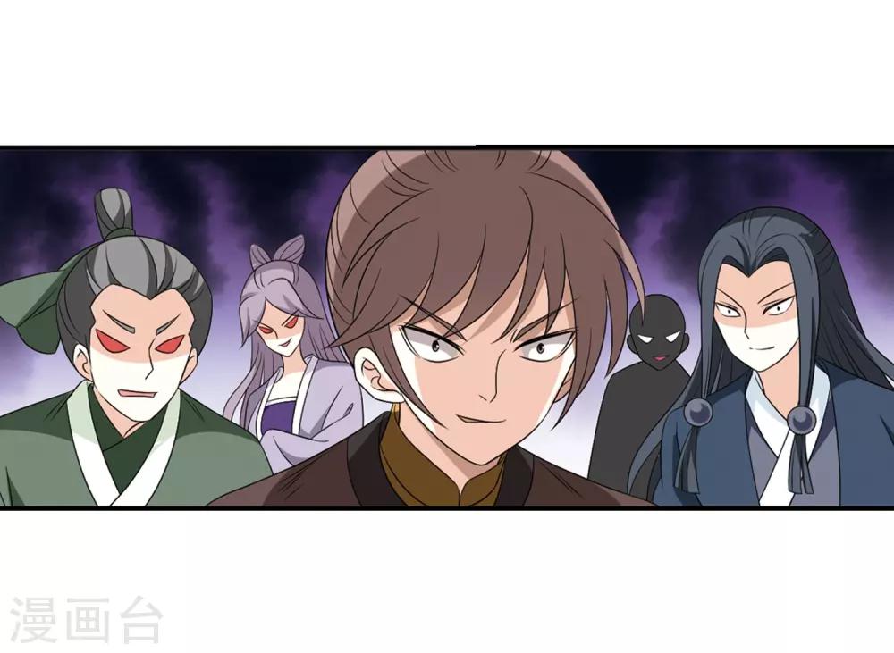 第394话 神器认主218