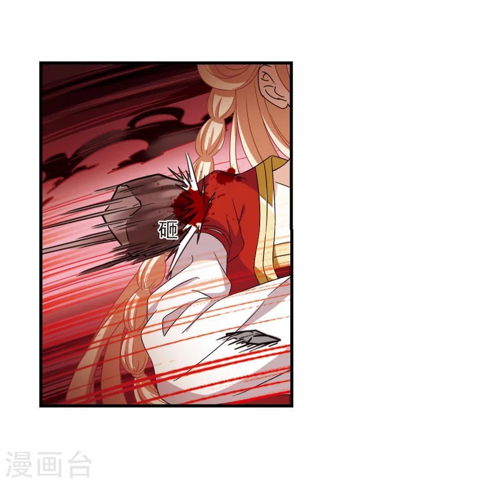 第360话 解蛊115