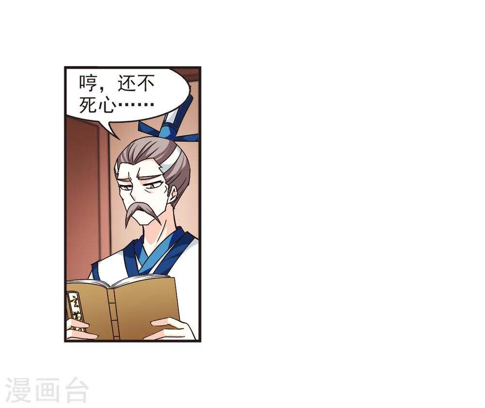 第120话 逆转128