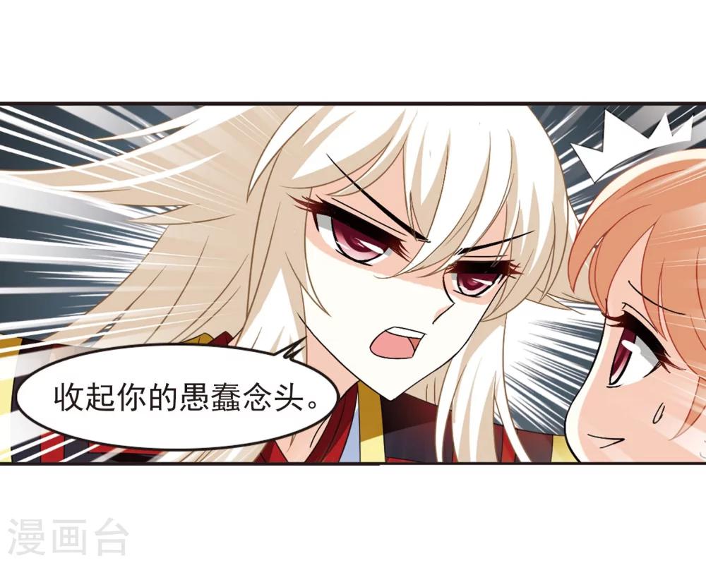 第298话 智取狮王332
