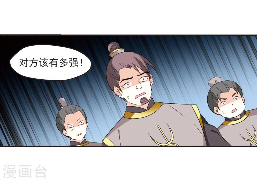 第320话 颜漠戈的往事1-24