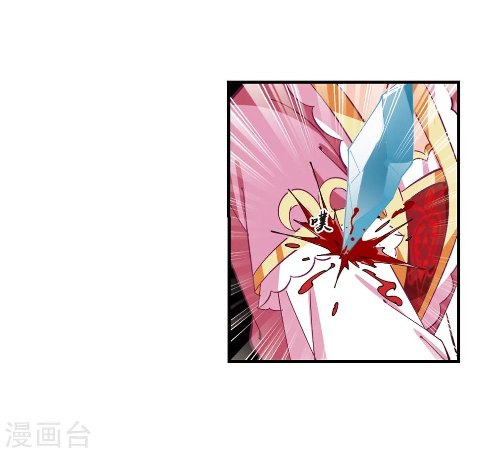 第266话 轻忧之殇221