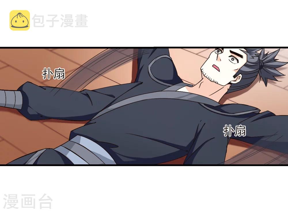 第159话 琅琊城主2-122
