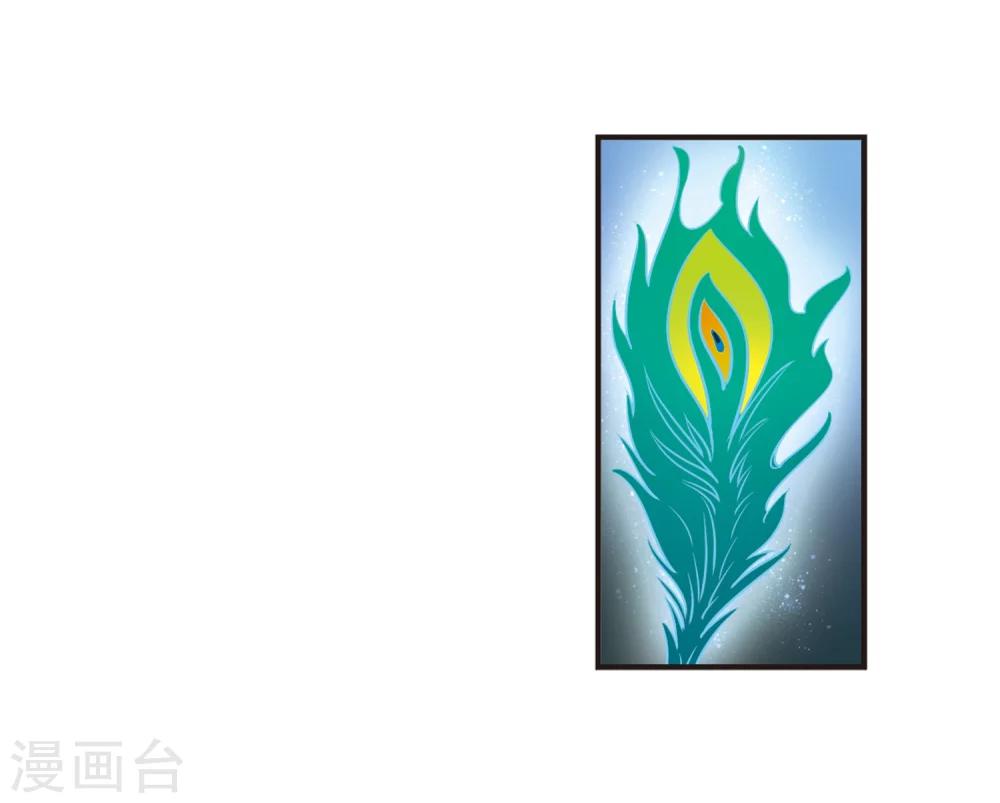 第141话 意外得宝115
