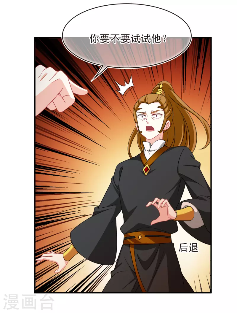 第2季144话 迟来的深情118