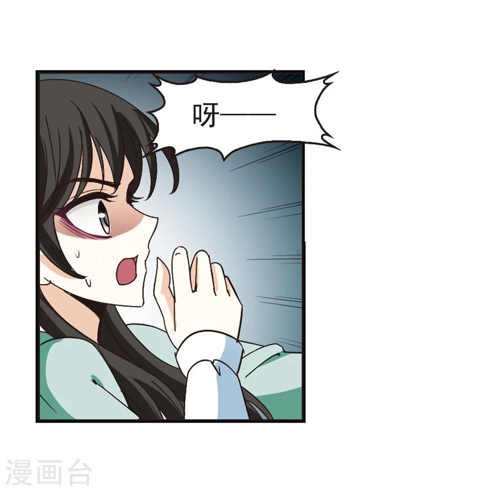 第210话 乐极生悲117