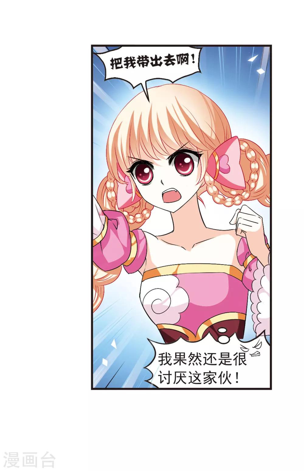第21话 泅龙潭315