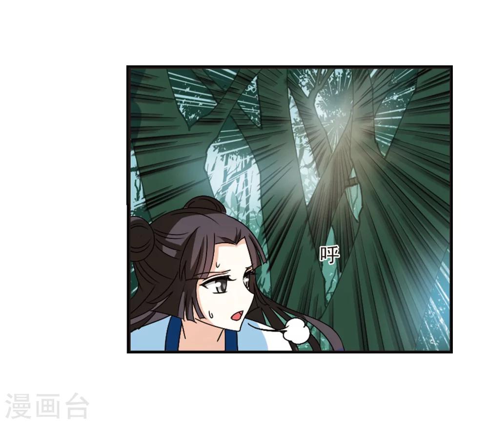 第244话 寒影重的仇人225