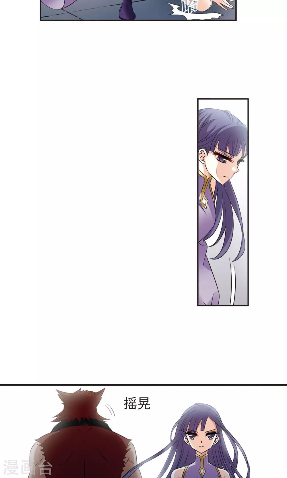 第337话 初闻心火114