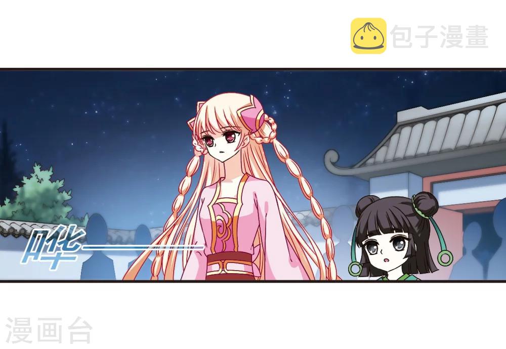 第119话 变天321