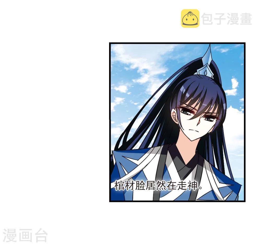 第258话 分道扬镳110