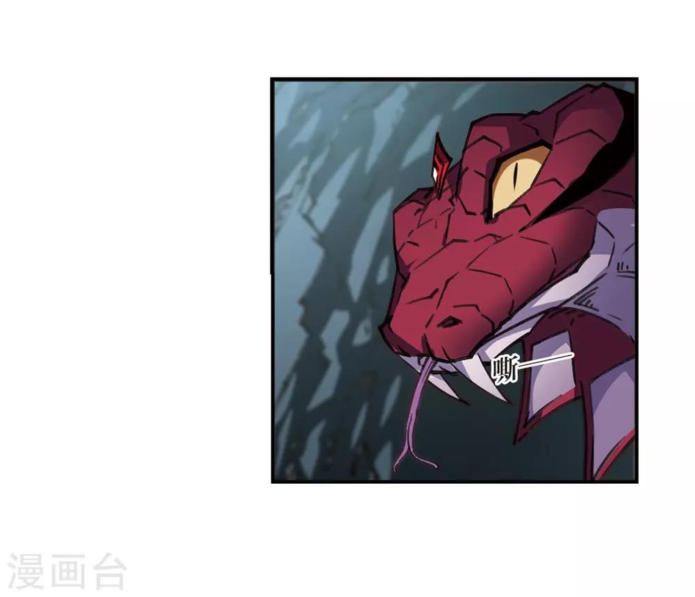 第2季25话 信任和欺骗110