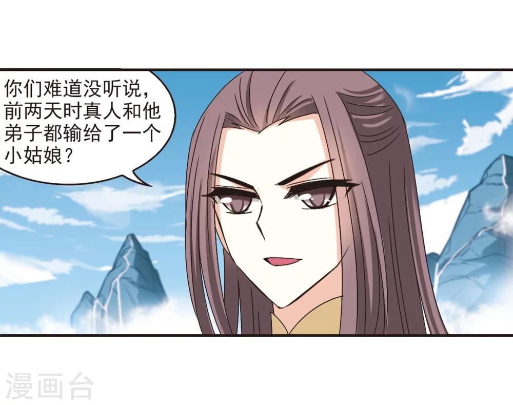 第180话 意外名单36