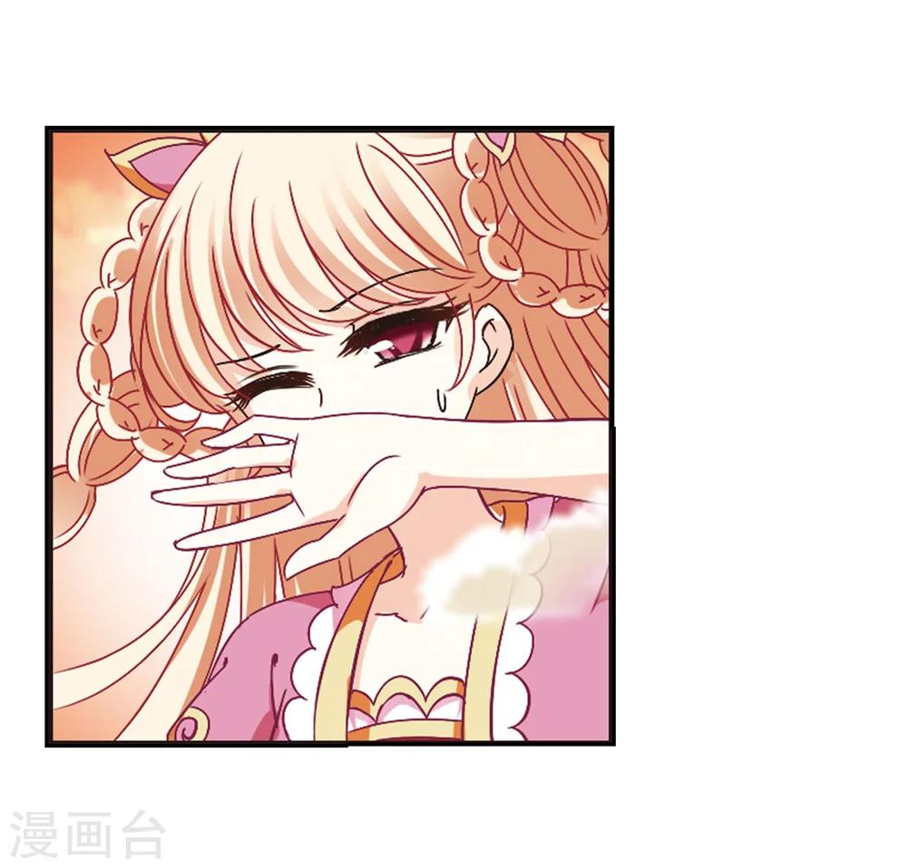 第205话 万年之前29