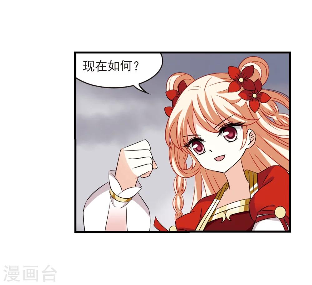 第302话 孤注一掷32