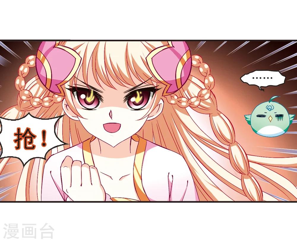 第133话 醉翁之意223