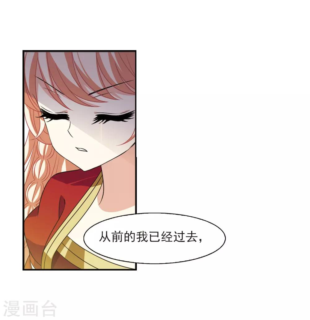 第406话 决裂24