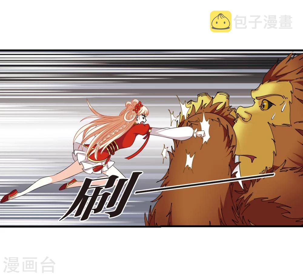 第300话 孤注一掷16