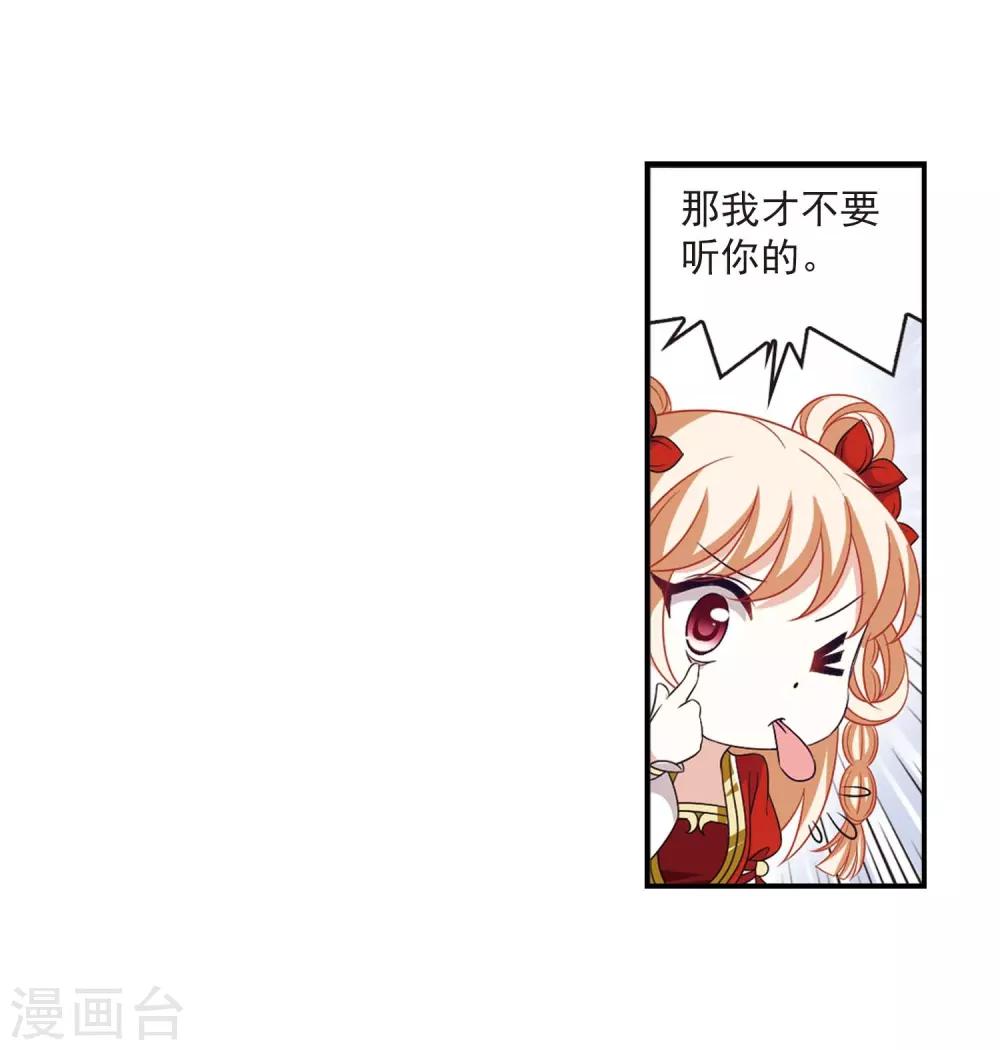 第400话 拜访丹师门24