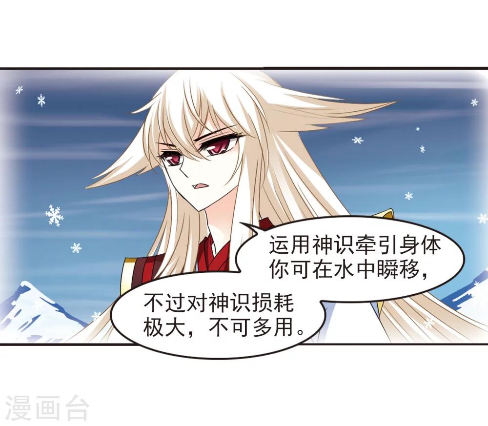 第288话 神识修炼319