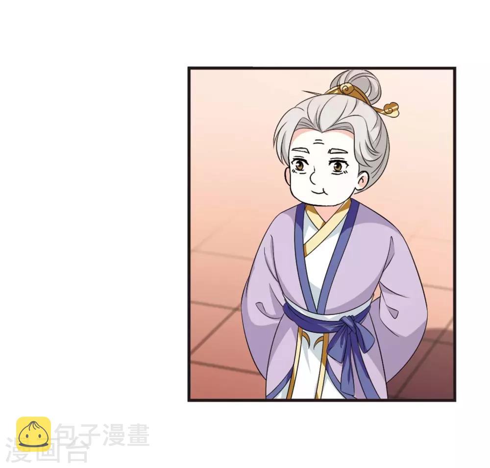 第2季18话 岚渊大会311