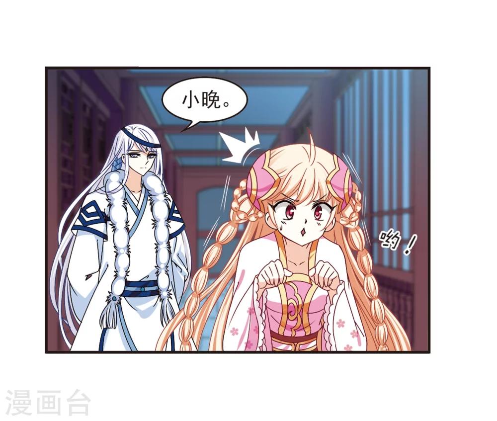 第178话 意外名单12