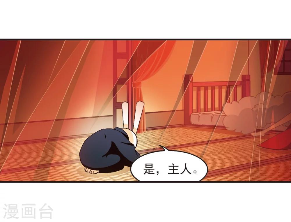 第135话 对战凤鸟17