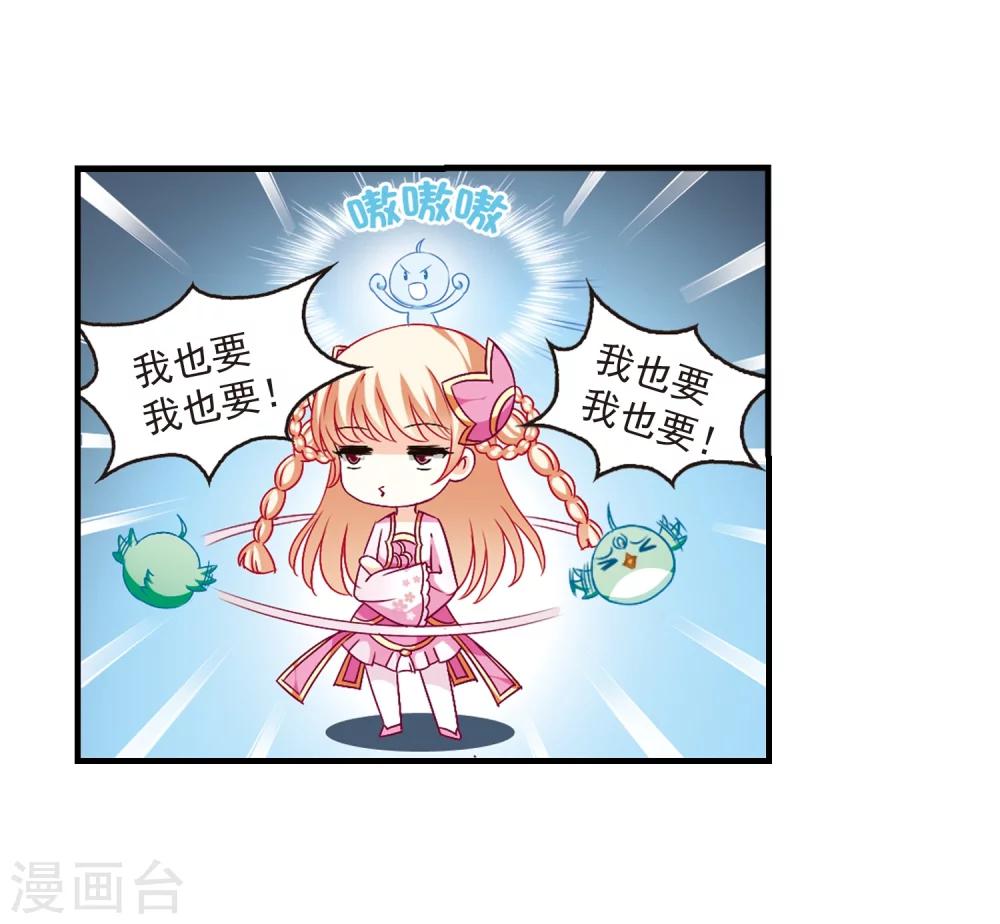 第87话 试探120