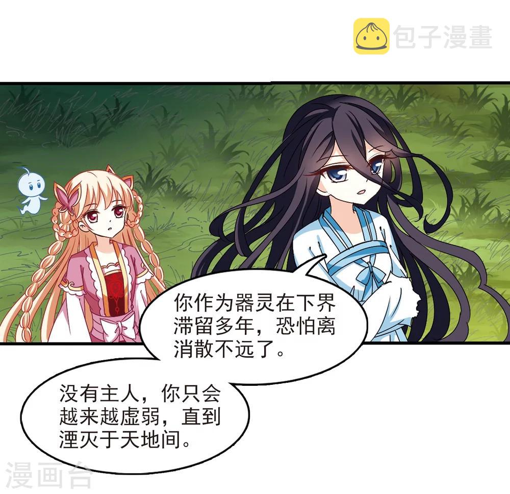 第263话 黄雀在後126