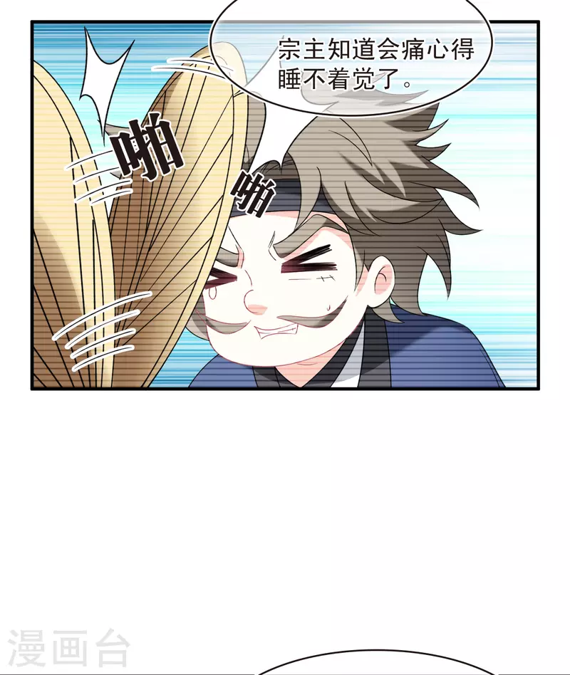 第2季129话 封荫城232