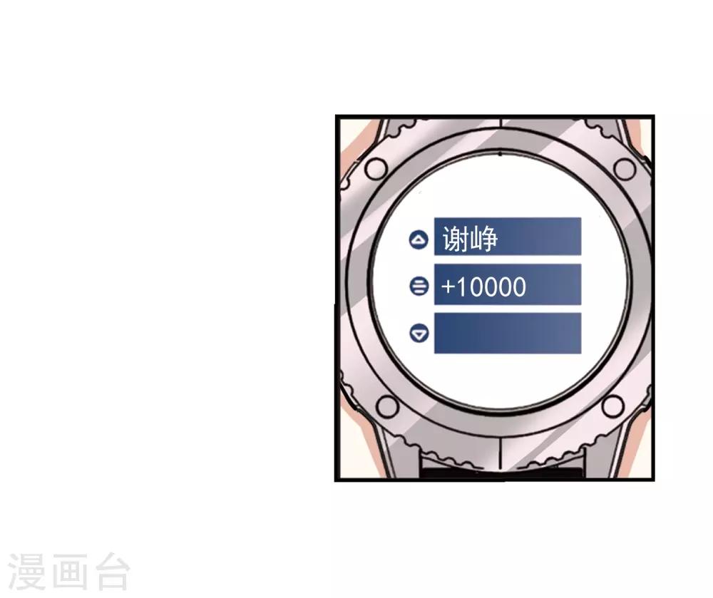 第2季25话 信任和欺骗122