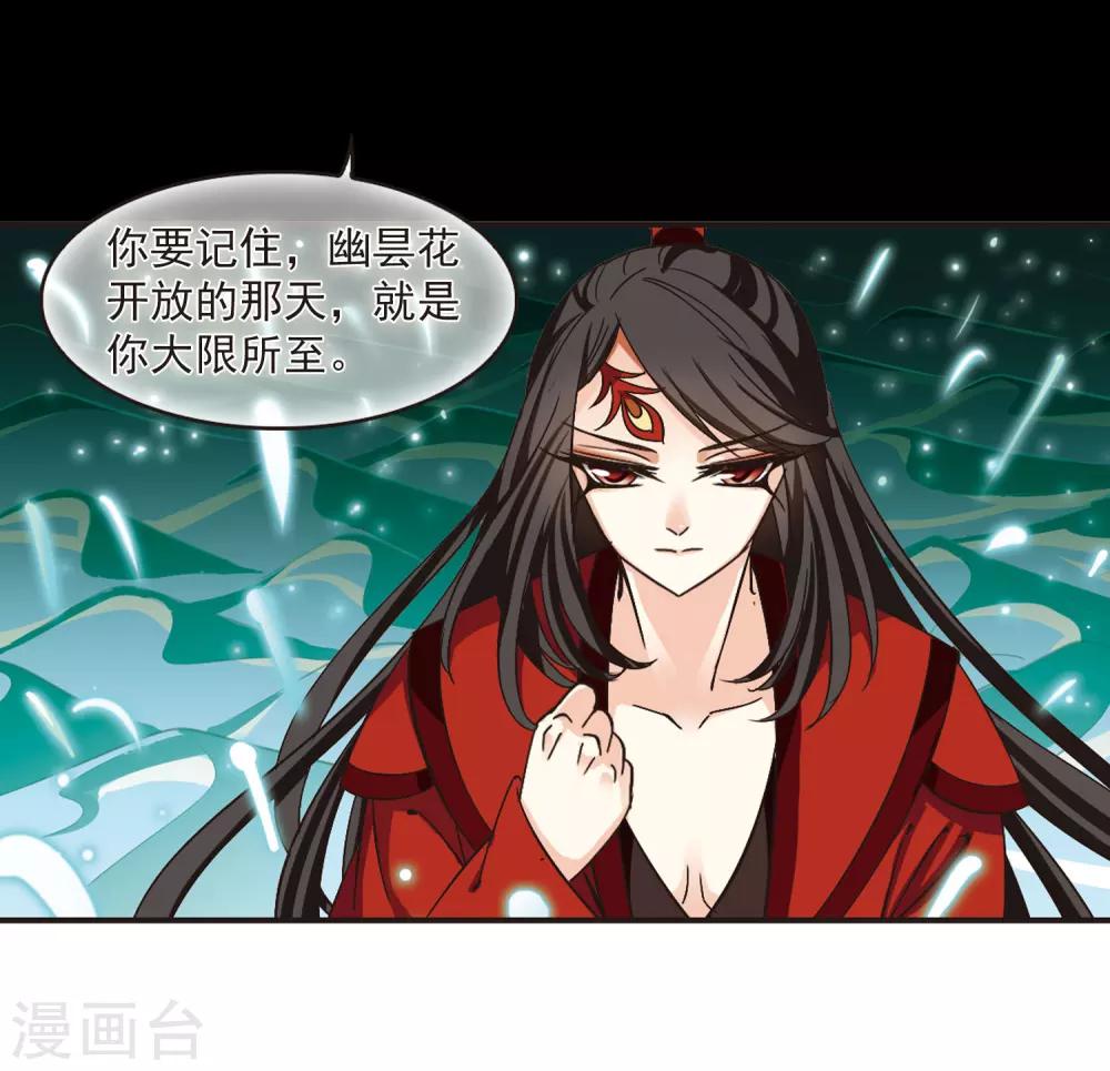 第216话 与君诀别110
