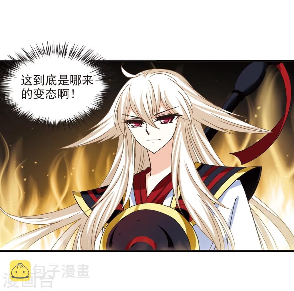 第223话 大神出场214