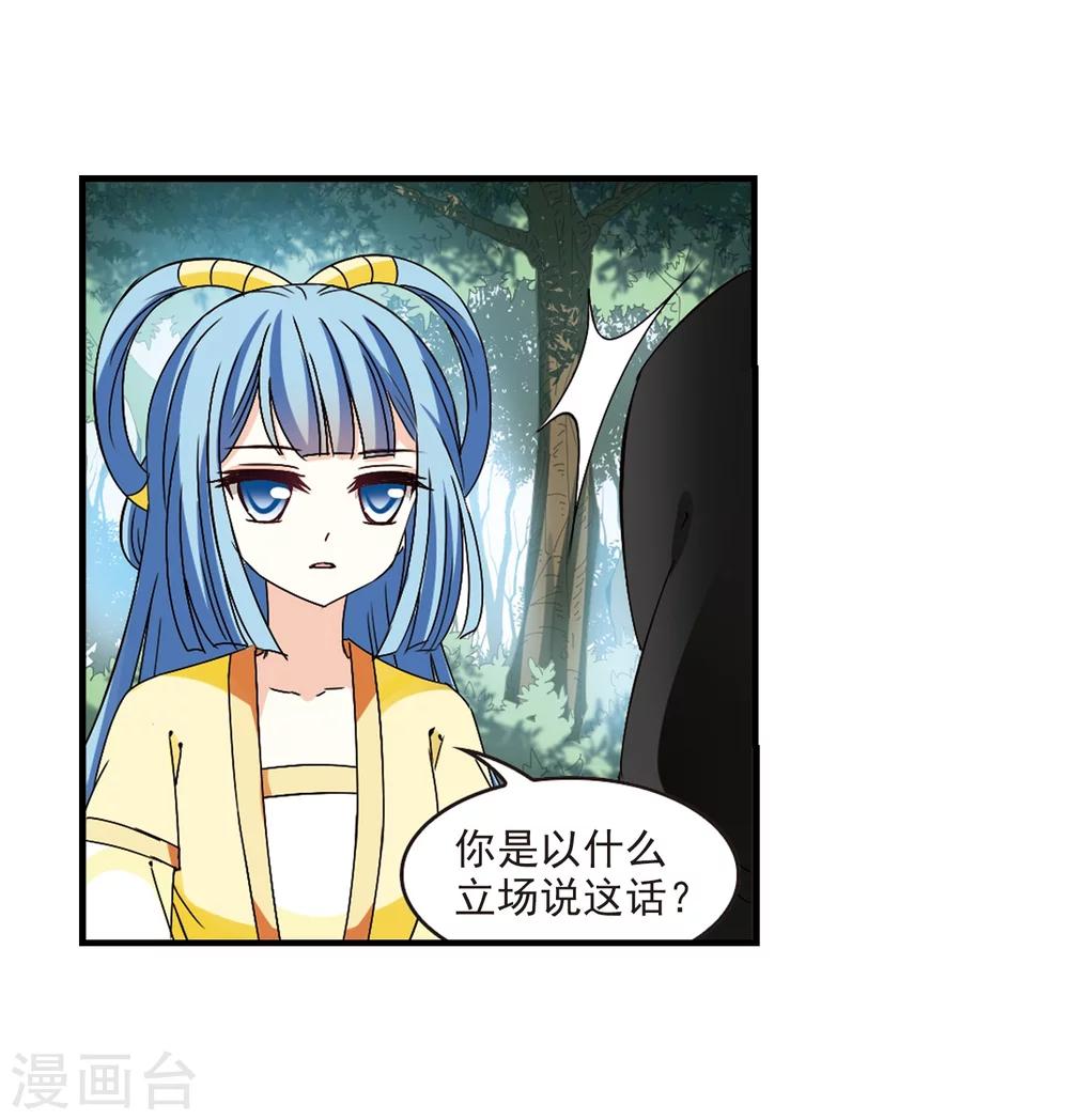 第272话 衆叛亲离314