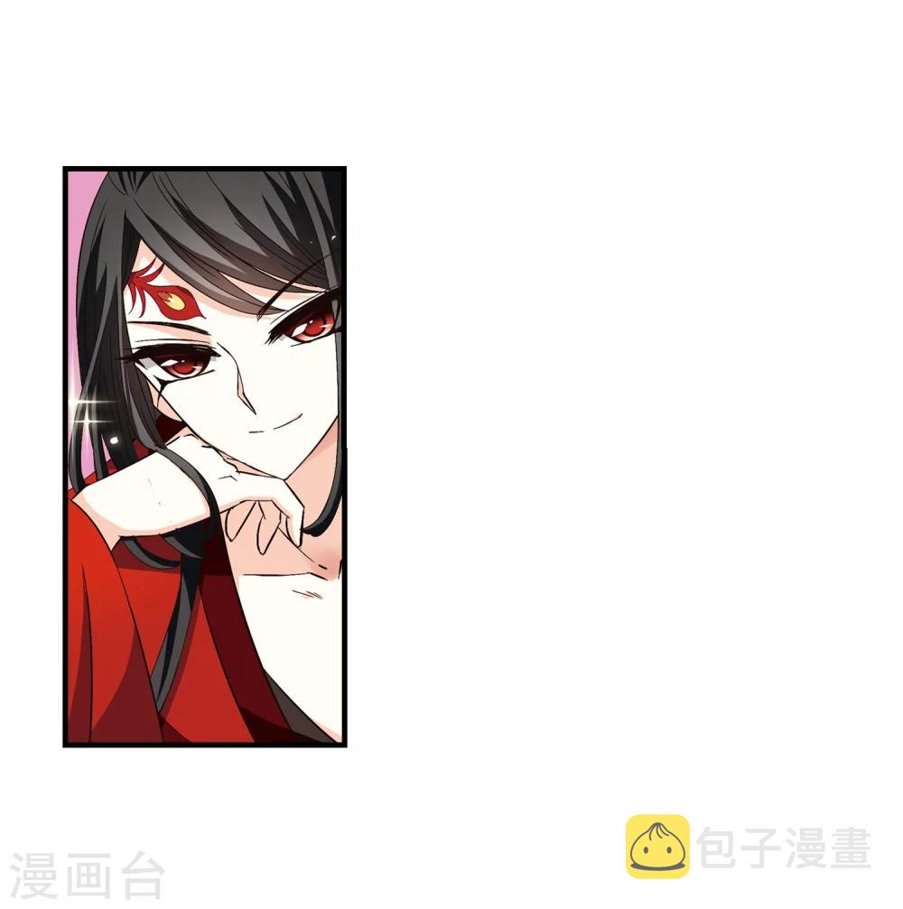 第161话 琅琊城主2-316