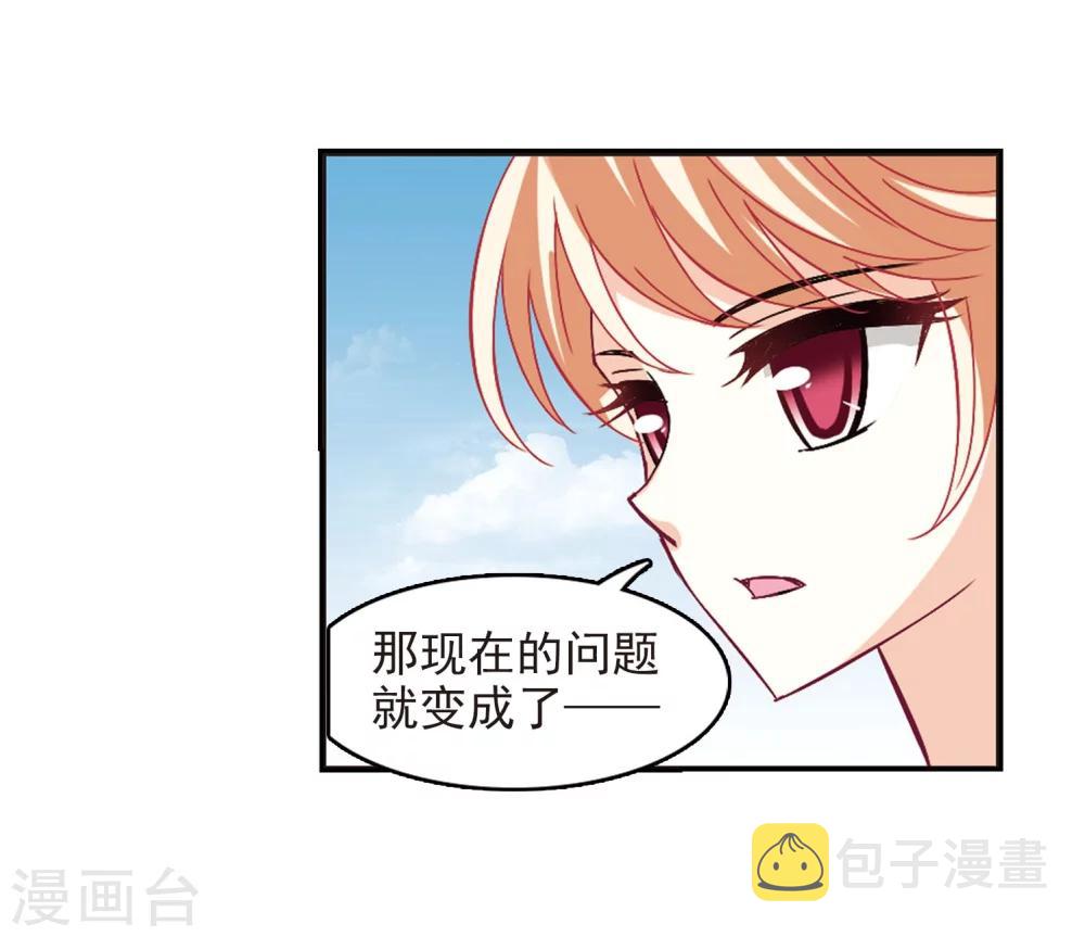 第239话 你追我逃322