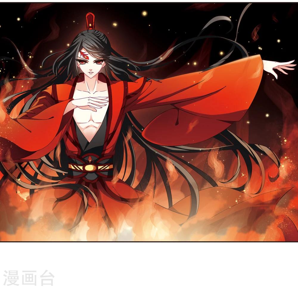 第147话 美人如刀11